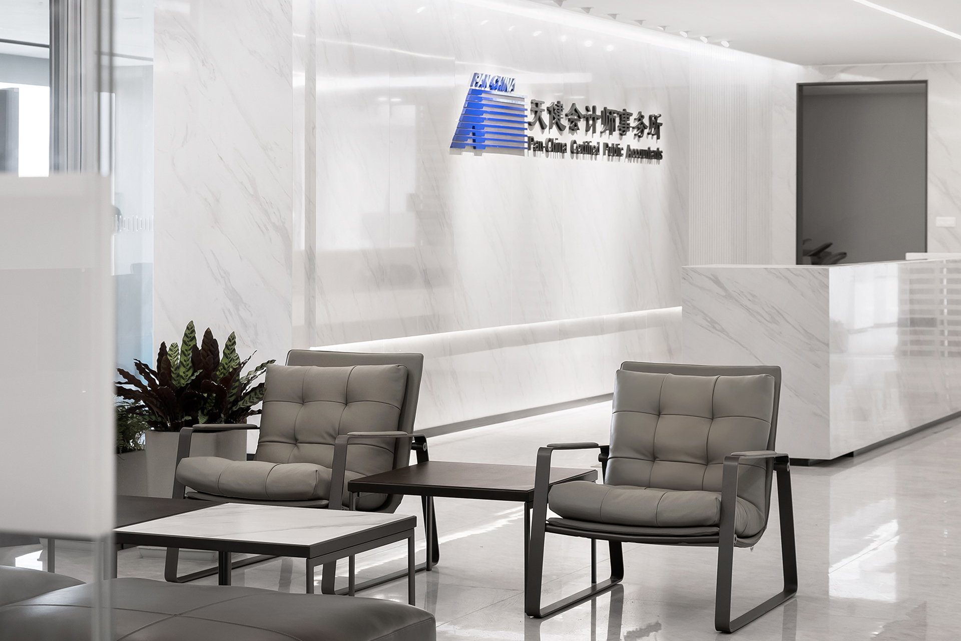 Office Furniture Solution for Tianjian Accounting Firm_1.jpg